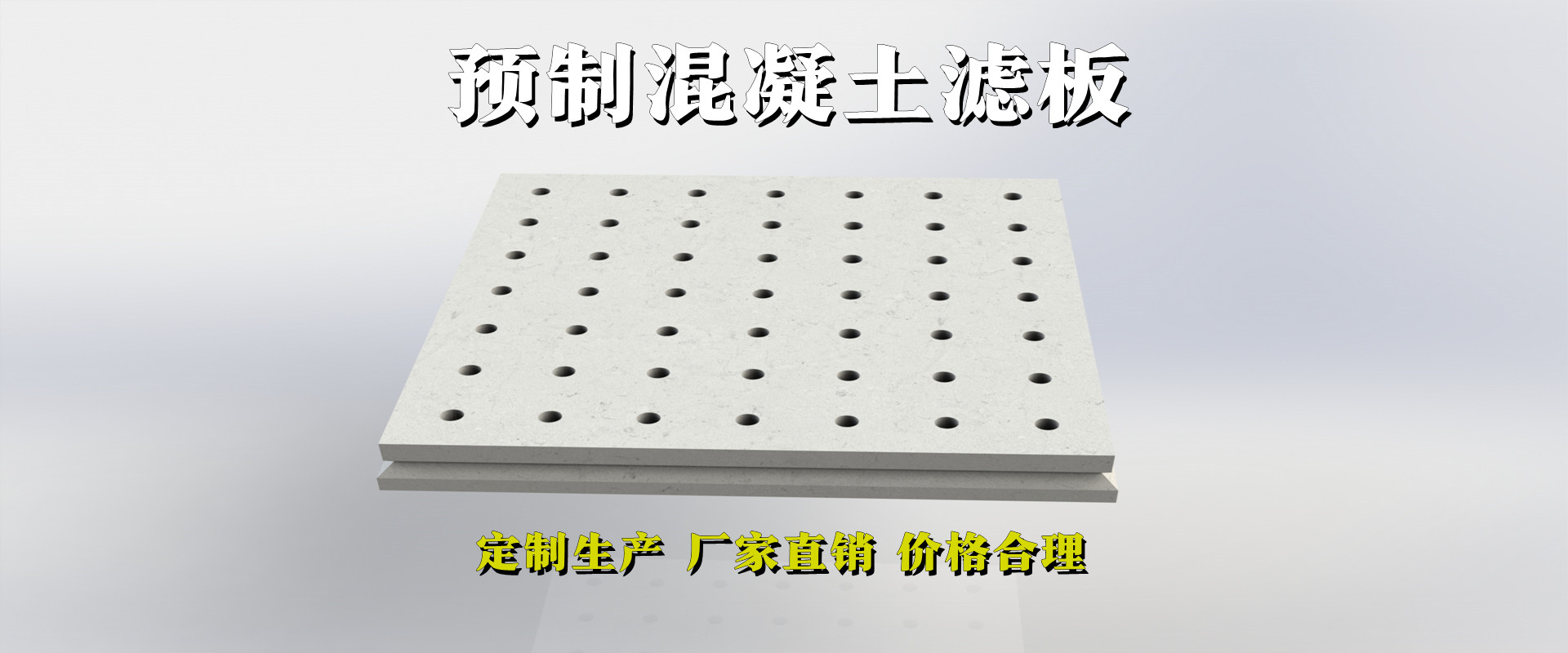 V型濾池濾板安裝步驟_V型濾池濾板安裝需要二次澆筑嗎_青島樂中